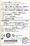 Yaskawa SGDV-5R5A01A002000
